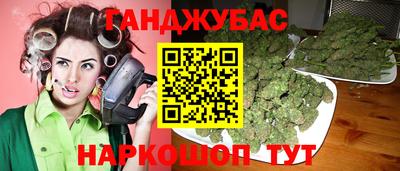 МДМА Балаково