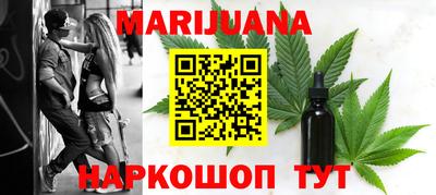 спиды Балашиха