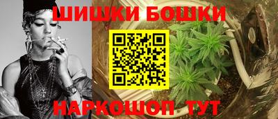 спиды Балашиха