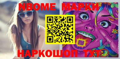 марки lsd Балахна