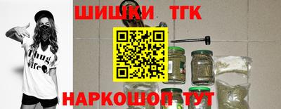 прущие крисы Балаково