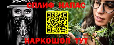 герыч Балашиха