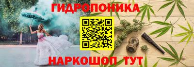 спиды Балашиха