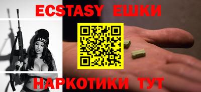 спиды Балашиха