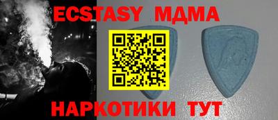 герыч Балашиха