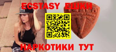 МДМА Балаково
