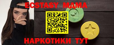 МДМА Балаково