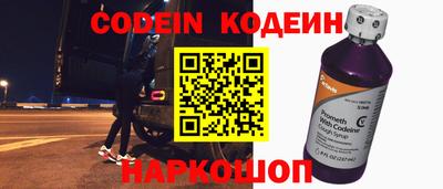 прущие крисы Балаково