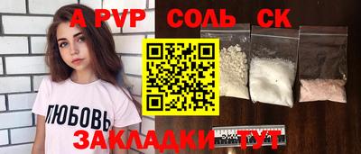 МДМА Балаково