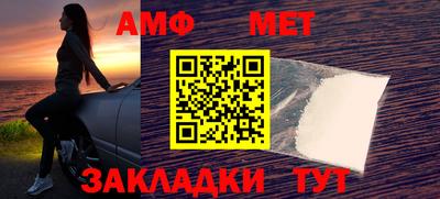 прущие крисы Балаково