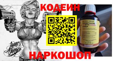 прущие крисы Балаково