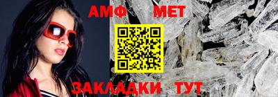 прущие крисы Балаково