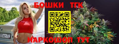 спиды Балашиха