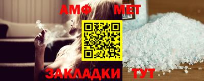 МДМА Балаково