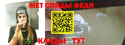 МДМА Балаково