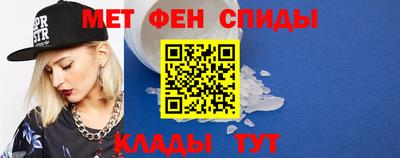 спиды Балашиха