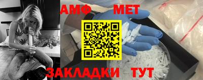 МДМА Балаково