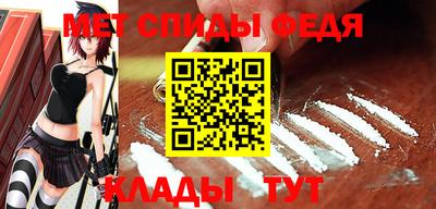 МДМА Балаково