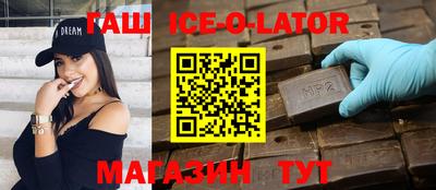 спиды Балашиха