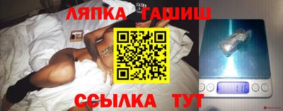 прущие крисы Балаково