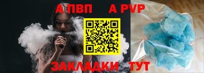 герыч Балашиха