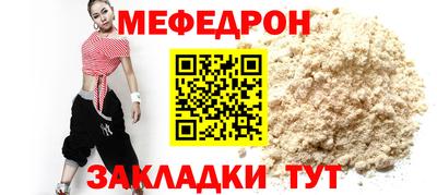 МДМА Балаково