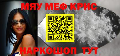 МДМА Балаково