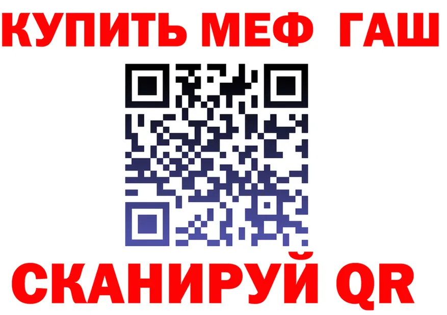 МЕФ мука ТОР площадка кракен Борисоглебск