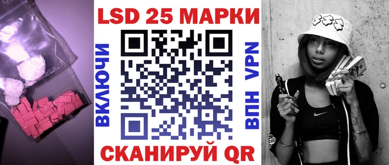дарнет шоп  Борисоглебск  LSD-25 экстази кислота 