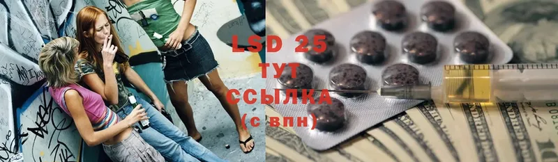 LSD-25 экстази кислота  Борисоглебск 