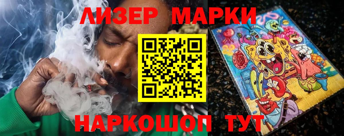 Лсд 25 экстази ecstasy  Вход с VPN  Лсд 25 экстази  Борисоглебск  ЛСД экстази кислота 