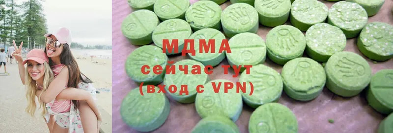 MDMA crystal  Борисоглебск 