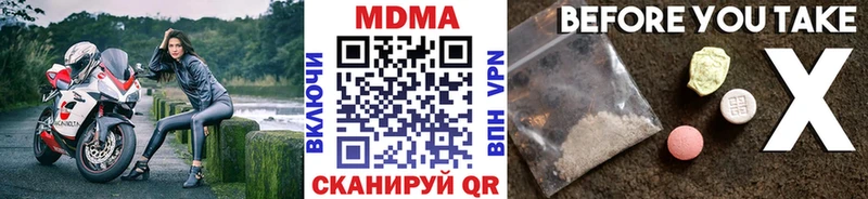 MDMA Molly Борисоглебск