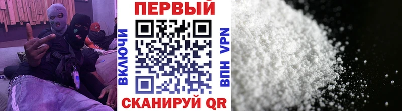 блэк спрут вход наркошоп Борисоглебск Метамфетамин винт