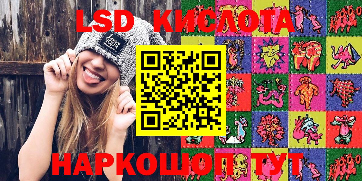 Марки N-bome 1500мкг  Борисоглебск 