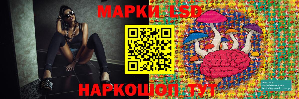 ЛЁД  Вход с VPN  МЕФ  Хэш  Марки  APVP  Лсд 25  Борисоглебск  МАРИХУАНА 
