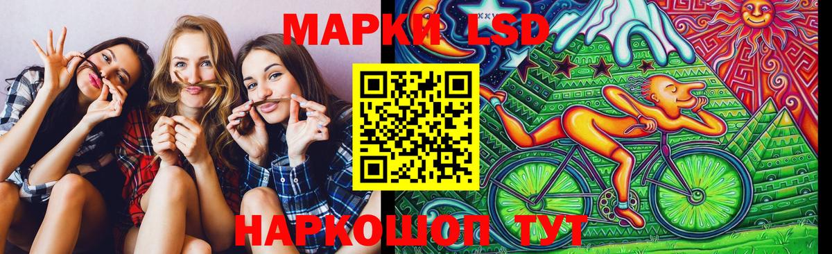 Марки 25I-NBOMe 1,8мг  Вход с VPN  купить наркотик  Борисоглебск  Марки 25I-NBOMe 1,8мг 