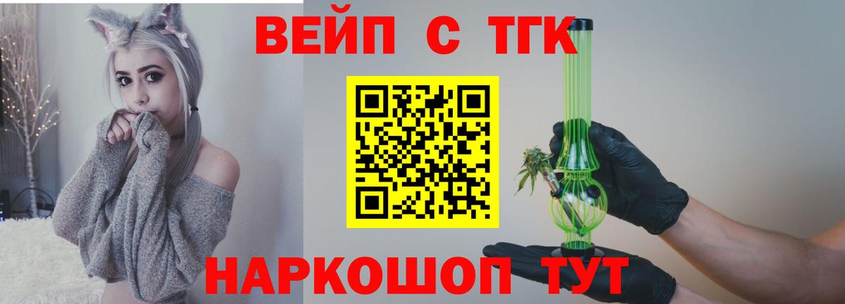 Дистиллят ТГК Wax Борисоглебск