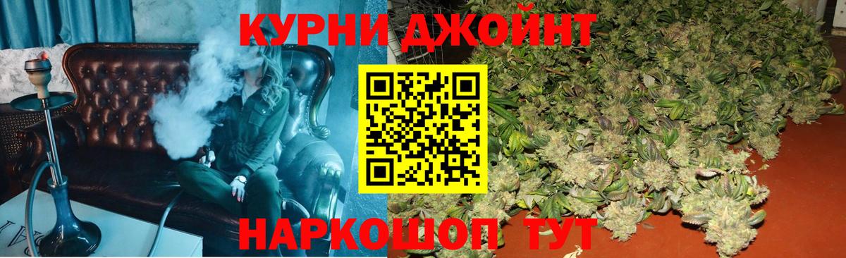 Шишки марихуана Amnesia  Каннабис LSD WEED  Вход с VPN  Борисоглебск 